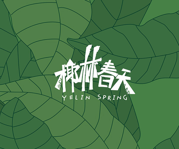 2025年上海Logo設計師擁抱成功的五大策略